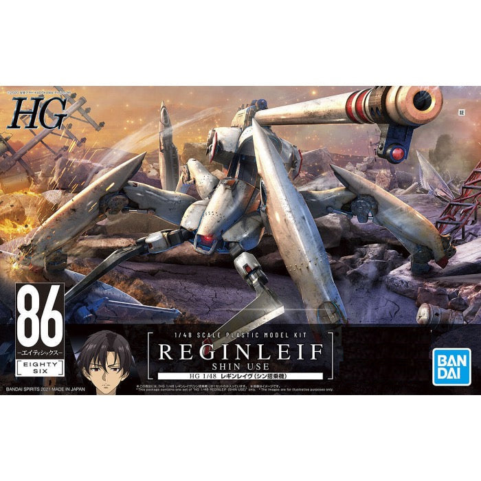 Bandai 50633401 1/48 HG Reginleif Shin Use 86