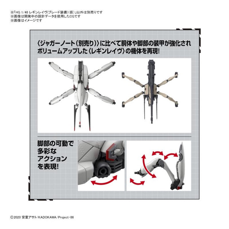 Bandai 50633401 1/48 HG Reginleif Shin Use 86