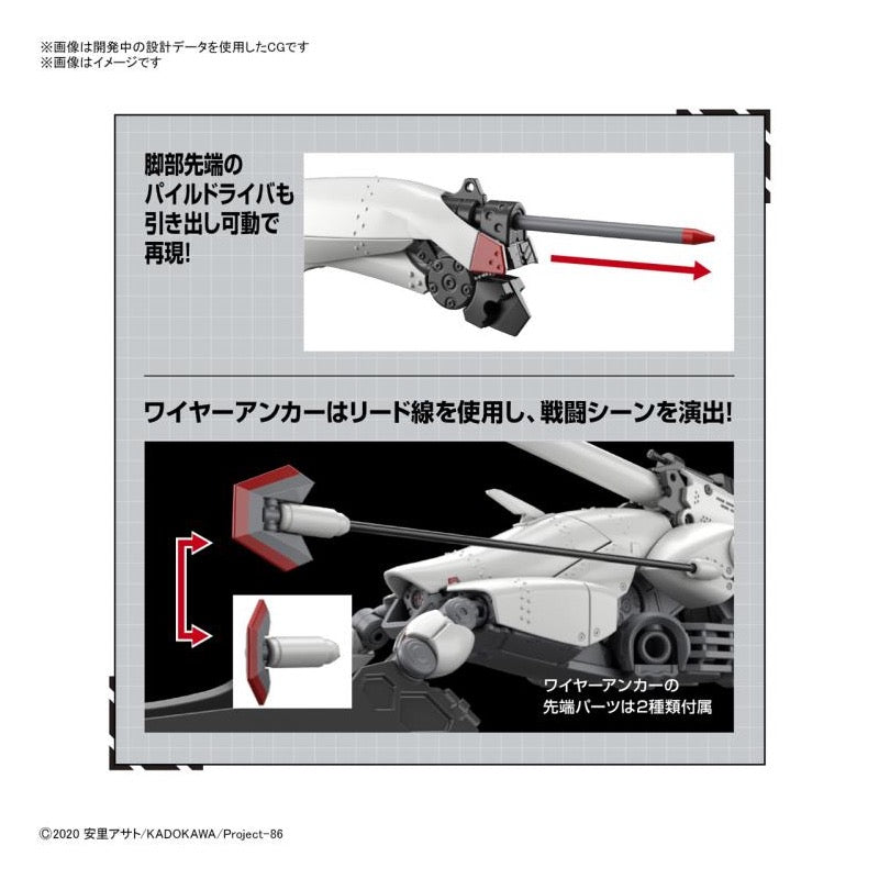 Bandai 50633401 1/48 HG Reginleif Shin Use 86