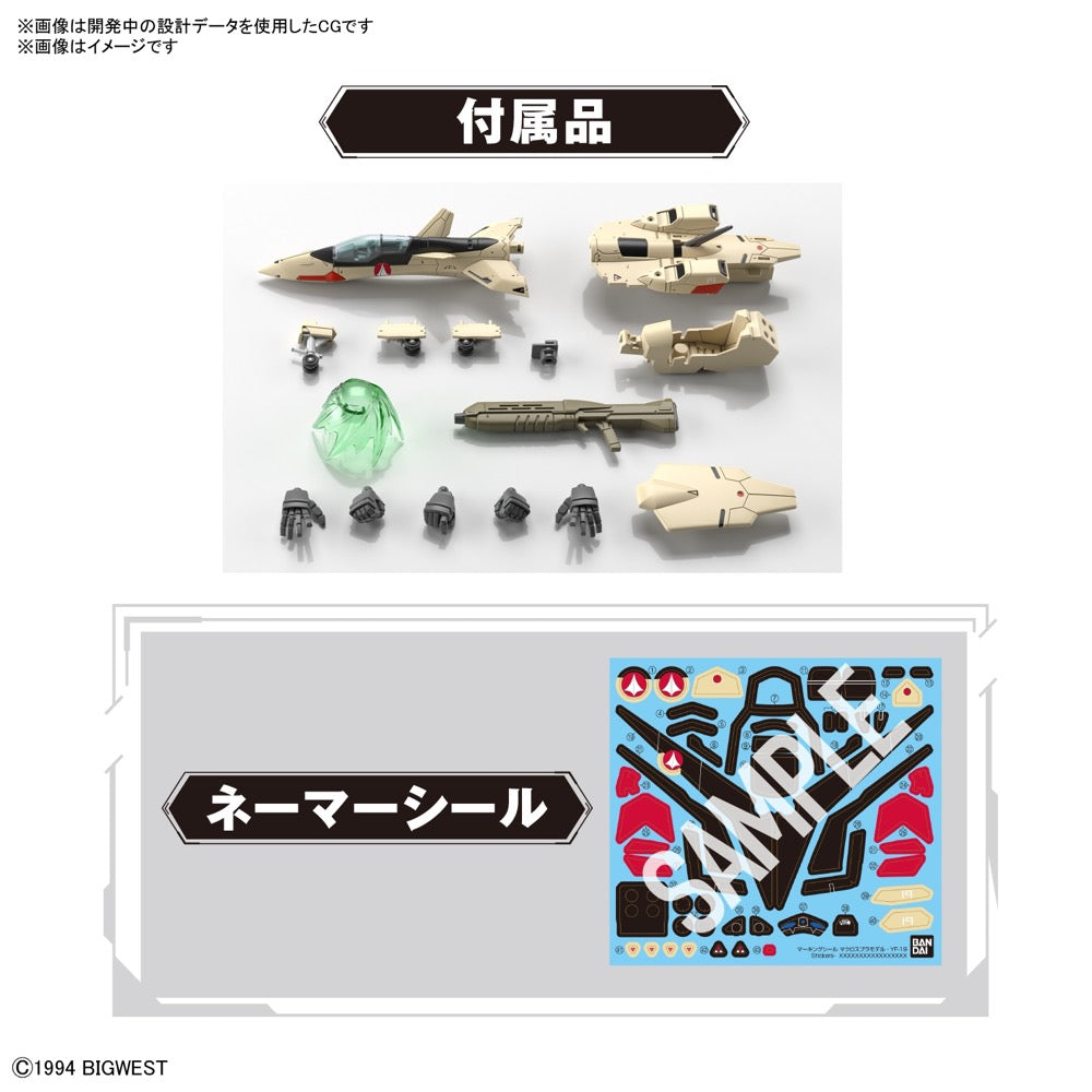 Bandai 50642581 HG 1/100 YF-19 Macross