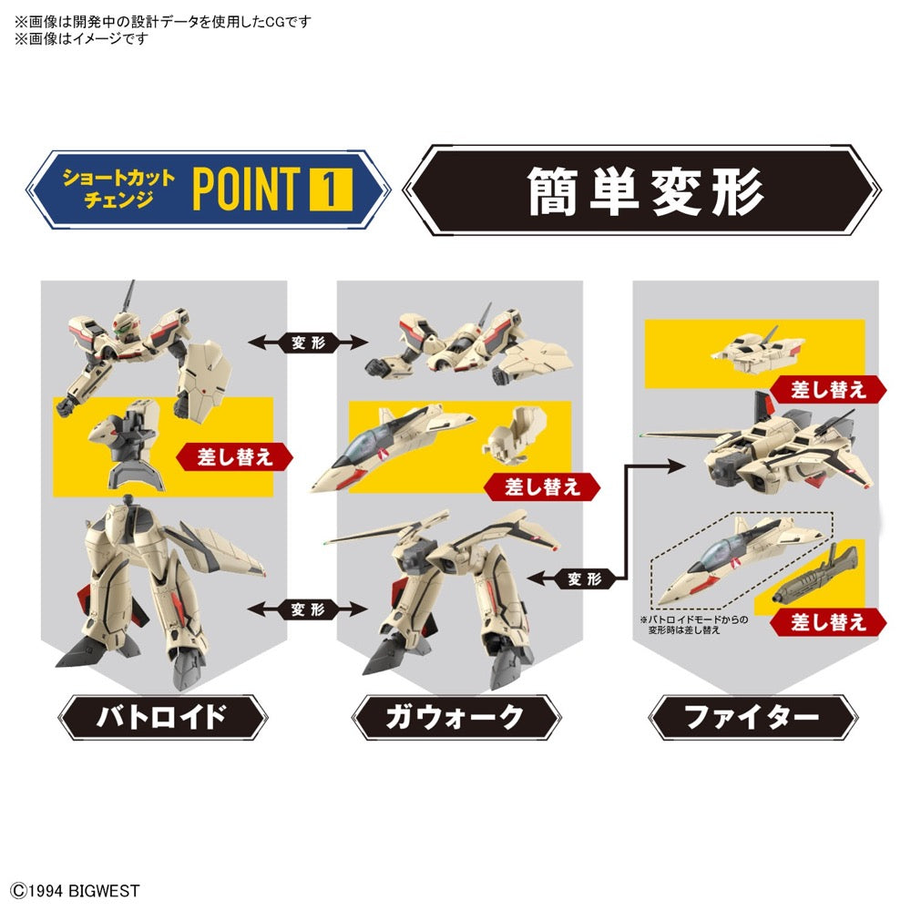 Bandai 50642581 HG 1/100 YF-19 Macross