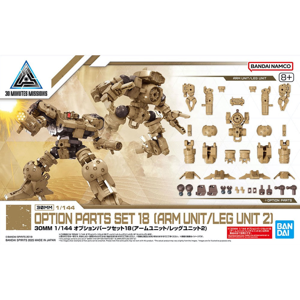 Bandai 5068335 1/144 Option Parts Set 18 (Arm Unit / Leg Unit 2) 30MM