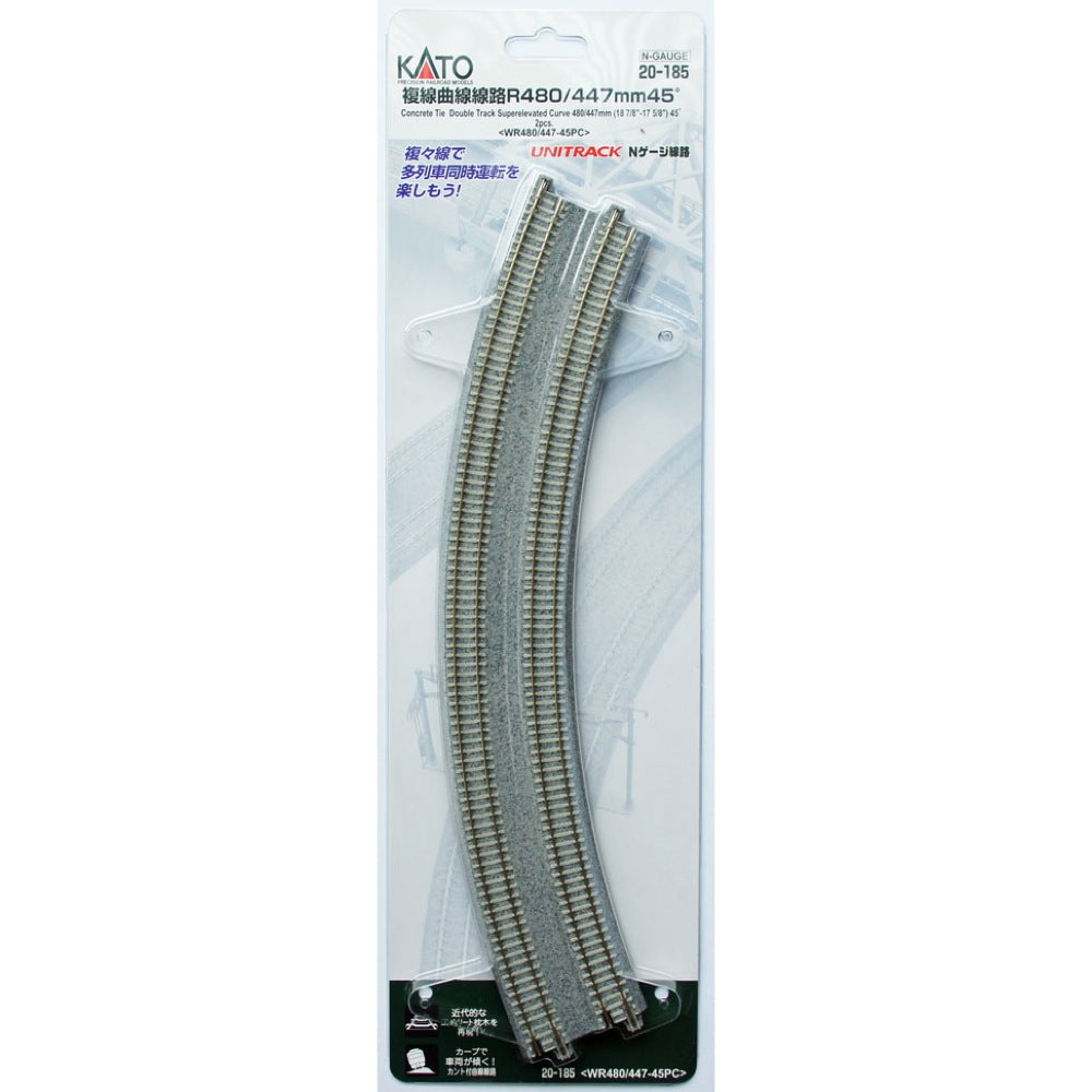 Kato 20-185 N Double Curve R480/447 45