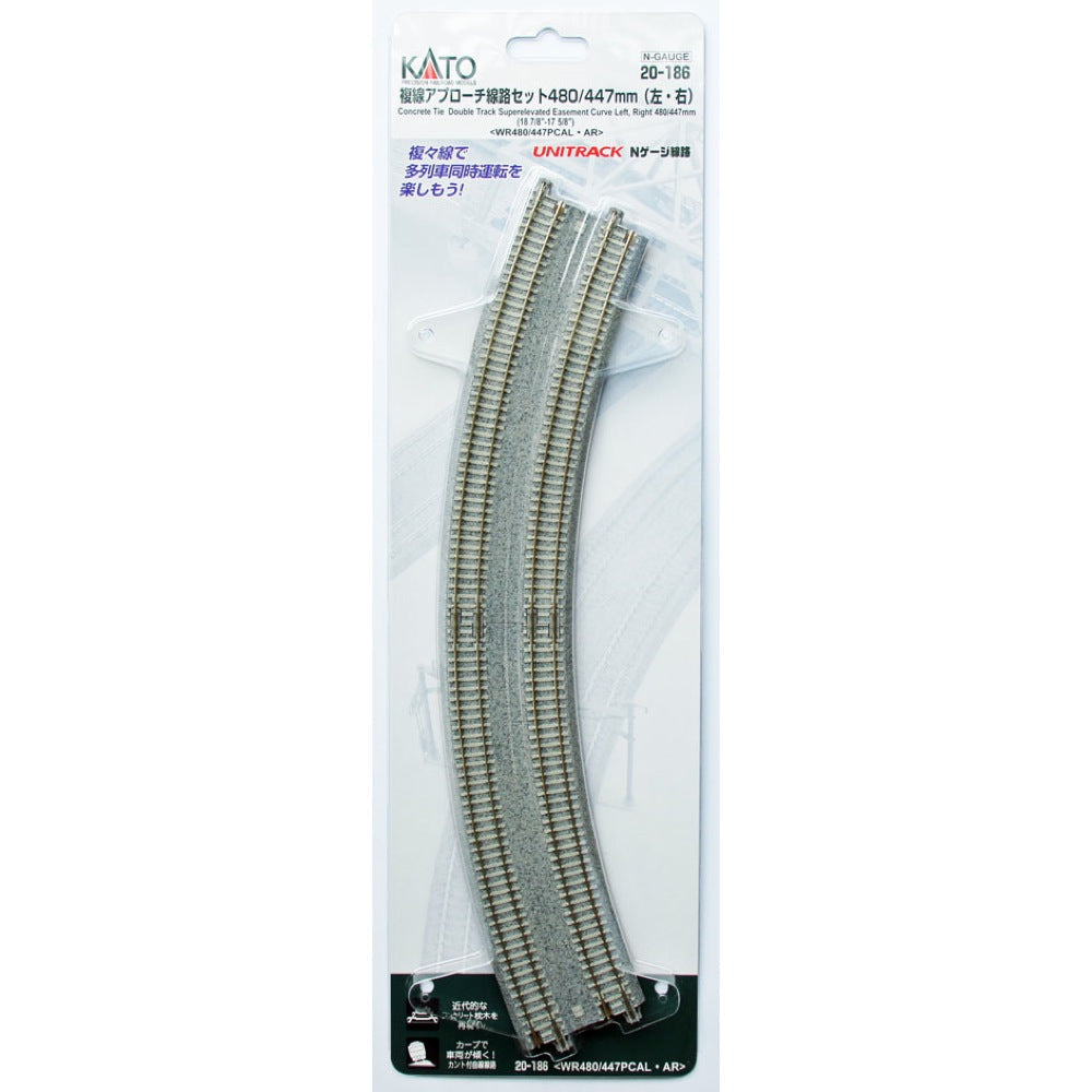 Kato 20-186 N Double Curve R480/447