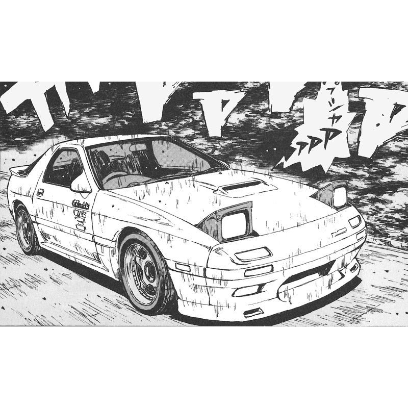 Aoshima A006248 1/24 Initial D Takahashi Ryosuke FC3S RX-7 Comics Vol.5 Akina Battle Version