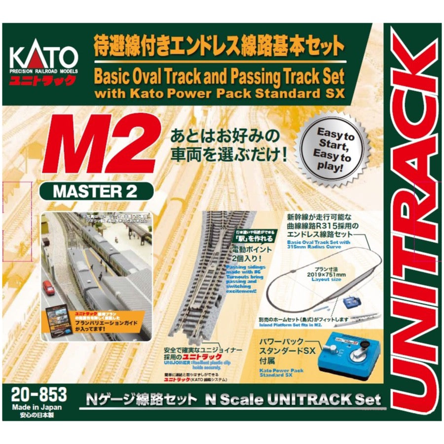 Kato 20-853 N Unitrack Master Set M2