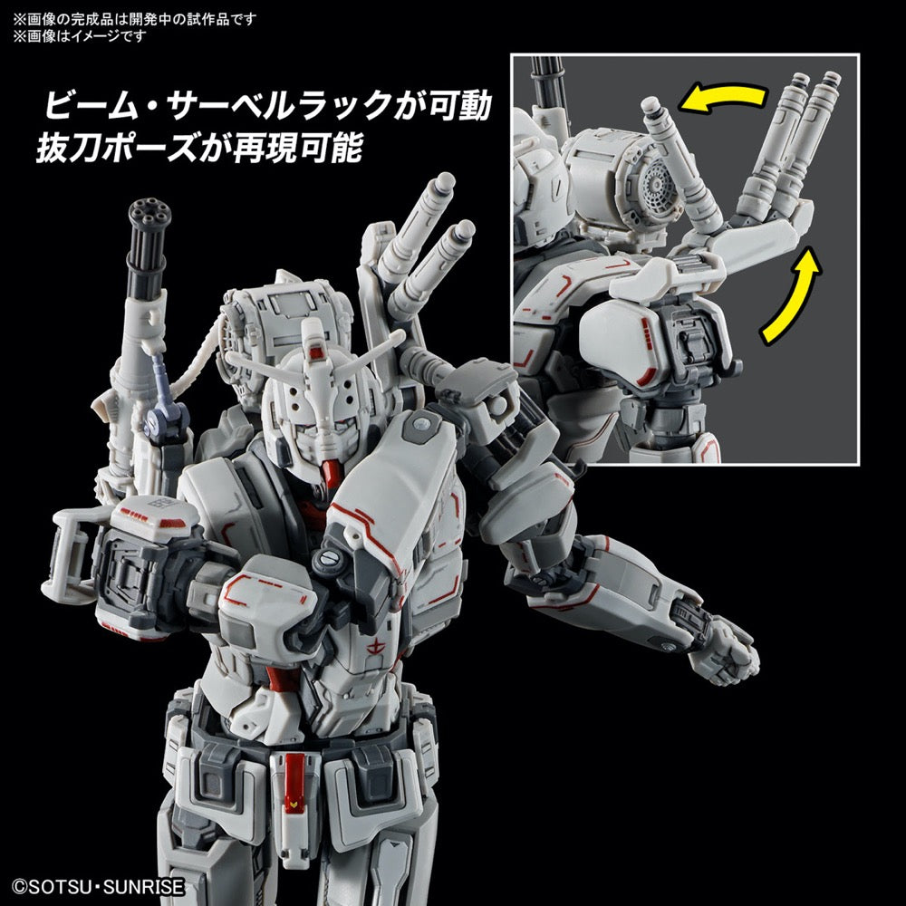Bandai 5066701 HG 1/144 Gundam EX (Requiem for Vengeance)