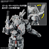Bandai 5066701 HG 1/144 Gundam EX (Requiem for Vengeance)