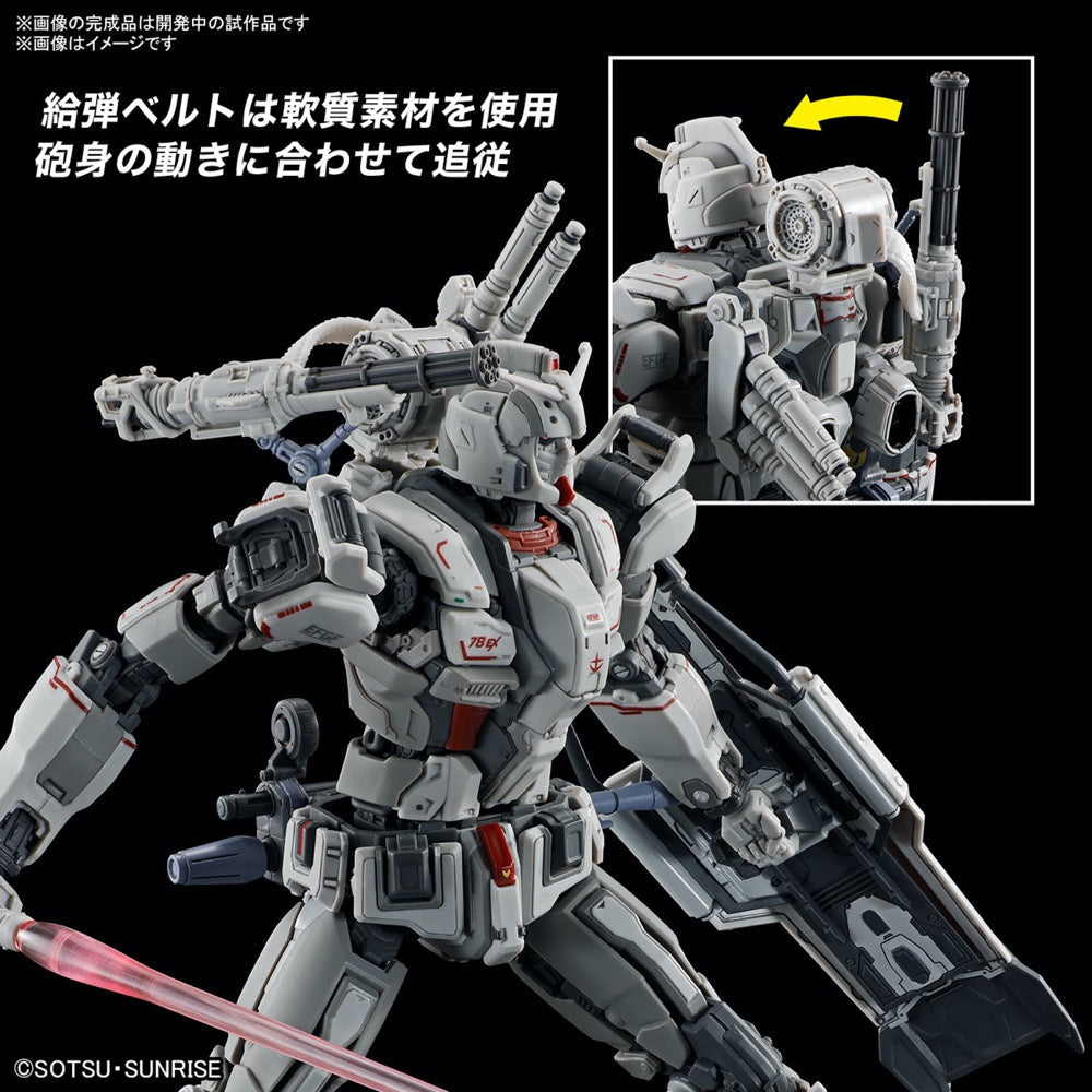 Bandai 5066701 HG 1/144 Gundam EX (Requiem for Vengeance)
