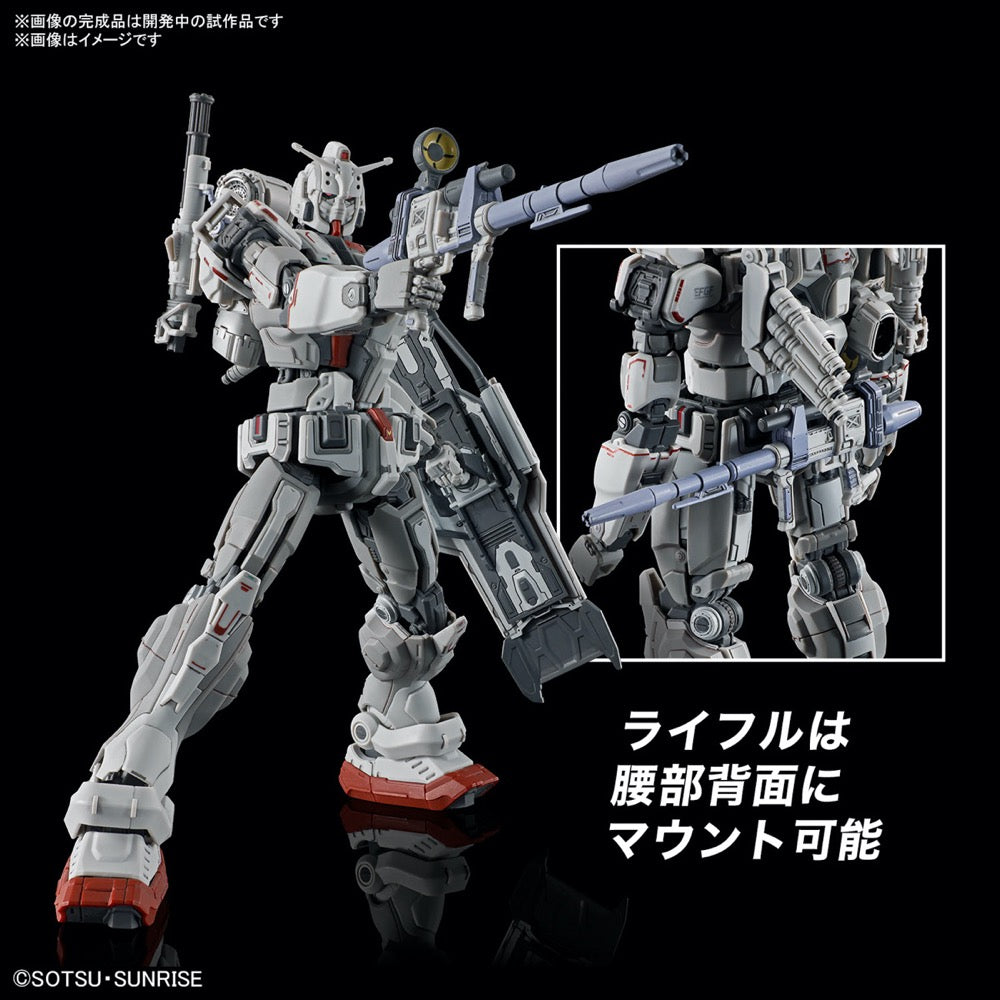 Bandai 5066701 HG 1/144 Gundam EX (Requiem for Vengeance)