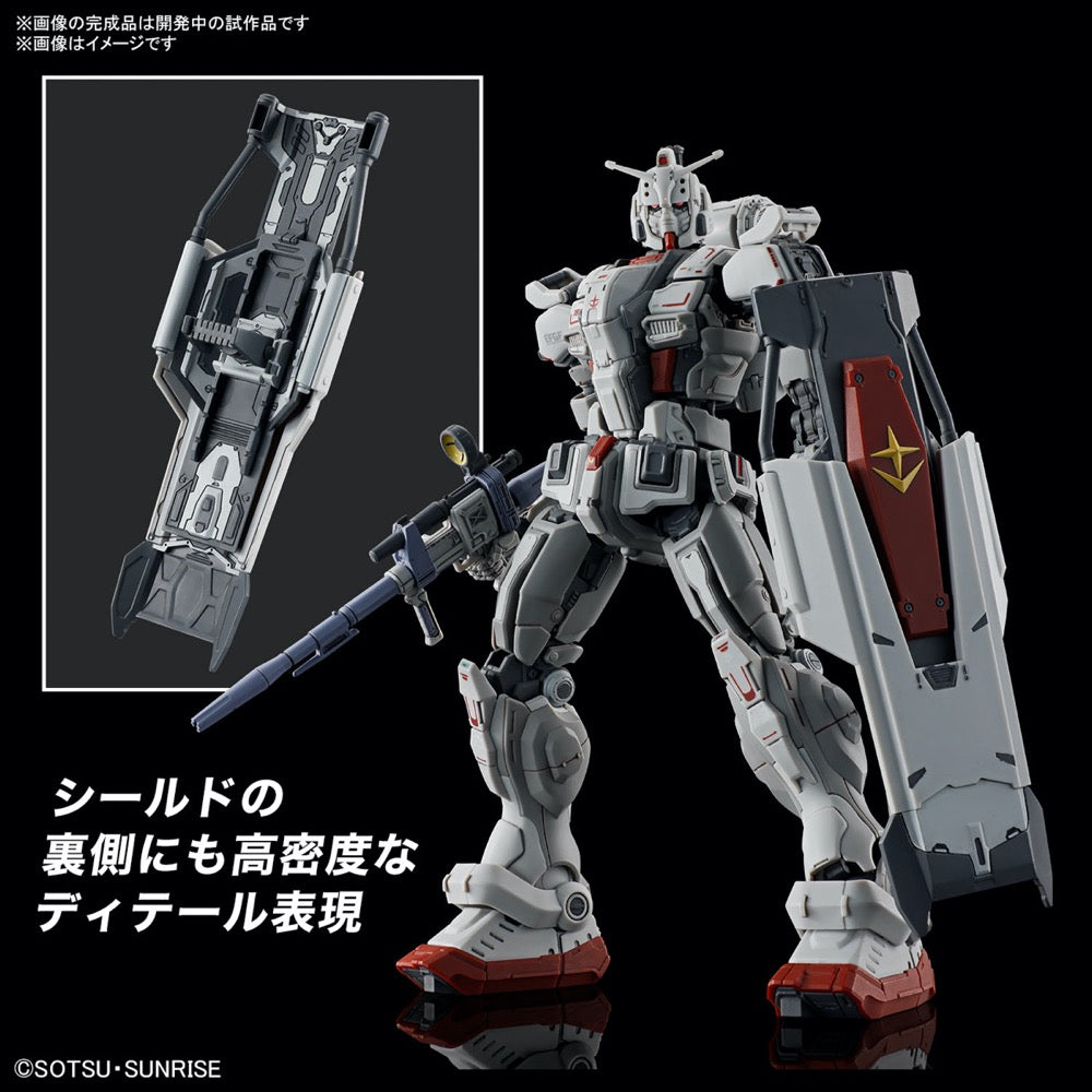 Bandai 5066701 HG 1/144 Gundam EX (Requiem for Vengeance)