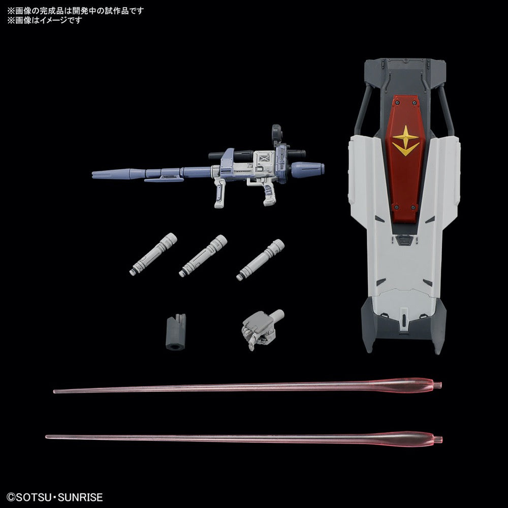 Bandai 5066701 HG 1/144 Gundam EX (Requiem for Vengeance)