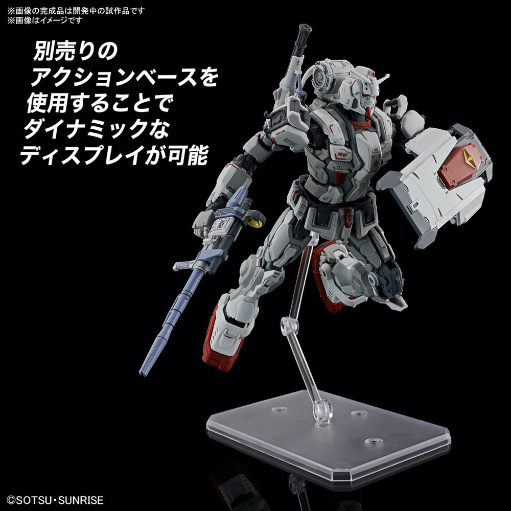 Bandai 5066701 HG 1/144 Gundam EX (Requiem for Vengeance)
