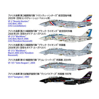 Tamiya 60795 1/72 Grumman F-14D Tomcat