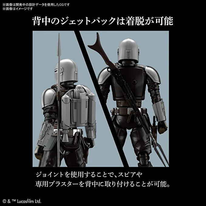 Bandai 5061796 1/12 Star Wars The Mandalorian Beskar Armor |  Hobbies Online