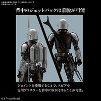 Bandai 5061796 1/12 Star Wars The Mandalorian Beskar Armor |  Hobbies Online