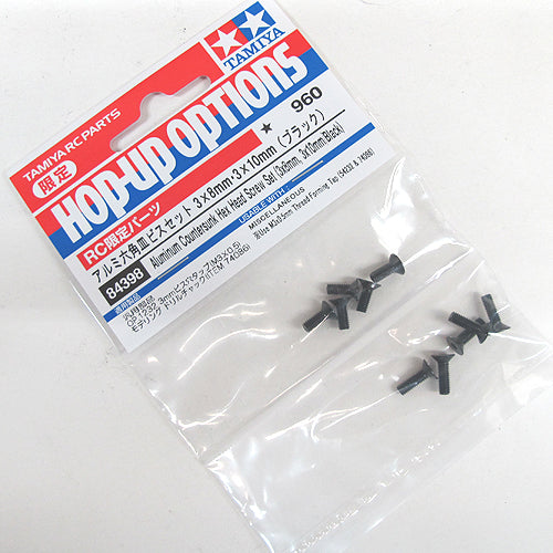 Tamiya 84398 Aluminium Hex Heaed Screw Set