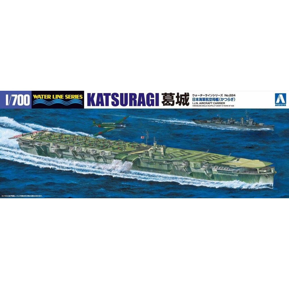 Aoshima A000095 1/700 I.J.N. Aircraft Carrier Katsuragi