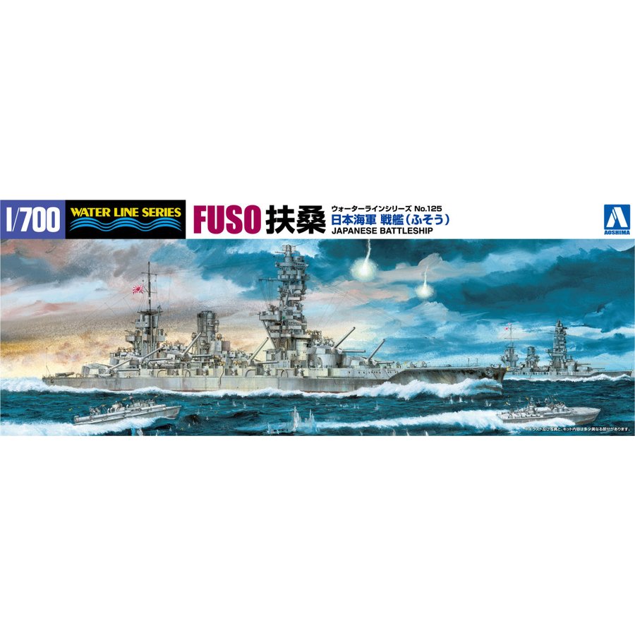 Aoshima A005538 1/700 I.J.N. Battleship Fuso 1944 Retake