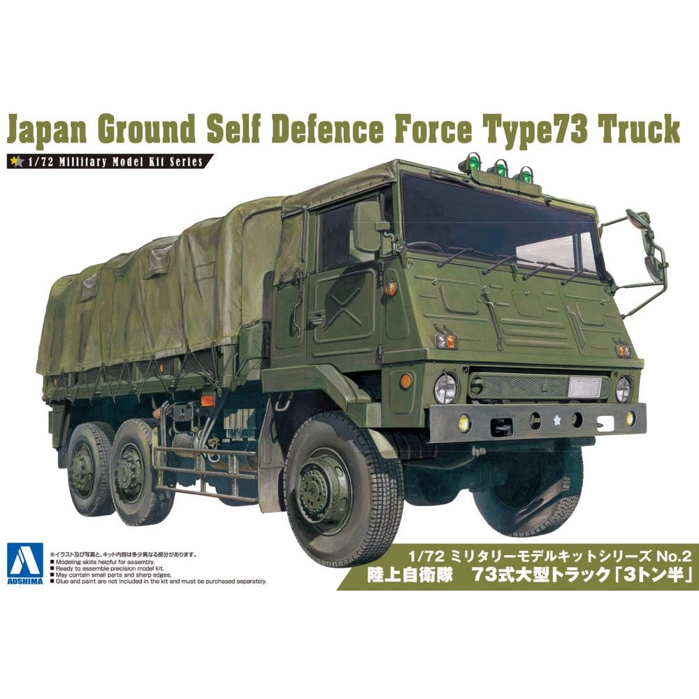 Aoshima A000234 1/72 Japan Ground Self Defence Force Type73 Truck