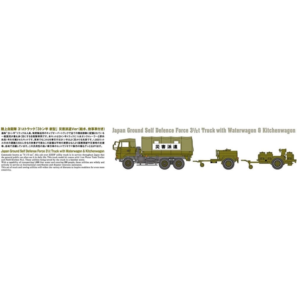 Aoshima A000235 1/72 Japan Ground Self Defence Force 1/2T Truck with Water Wagon and Kitchen Wagon