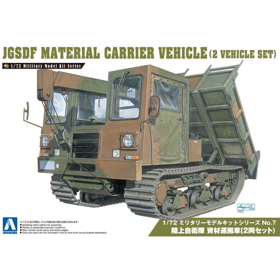 Aoshima A000797 1/72 JGSDF Material Carrier Two Vehicle Set