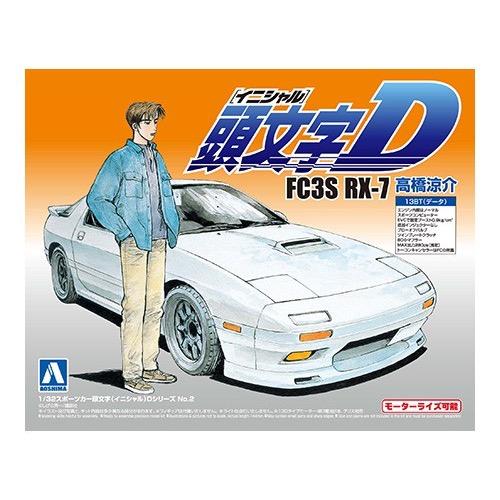 Aoshima 1/32 FC3S RX-7 Riyousuke Takahashi