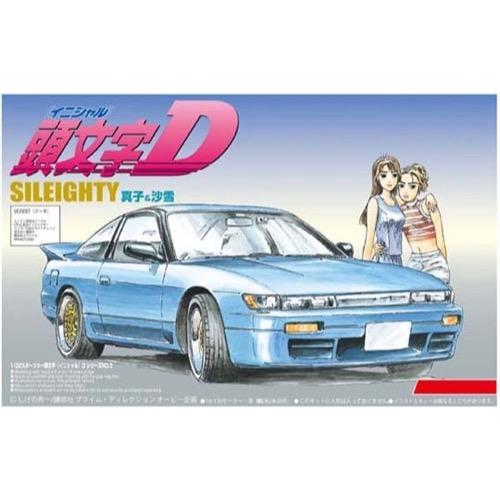 Aoshima 1/32 Sileighty Mako & Sayuki