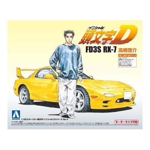Aoshima 899 1/32 FD3s RX-7 Keisuke Takahashi