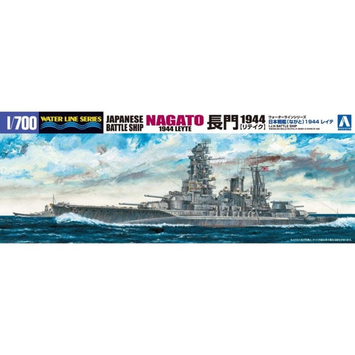 Aoshima A000928 1/700 I.J.N Battleship Nagato 1944 Retake