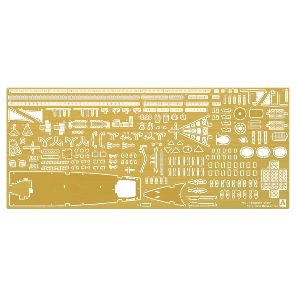 Aoshima A000972 1/700 Japanese Seaplane Tender Etched Set