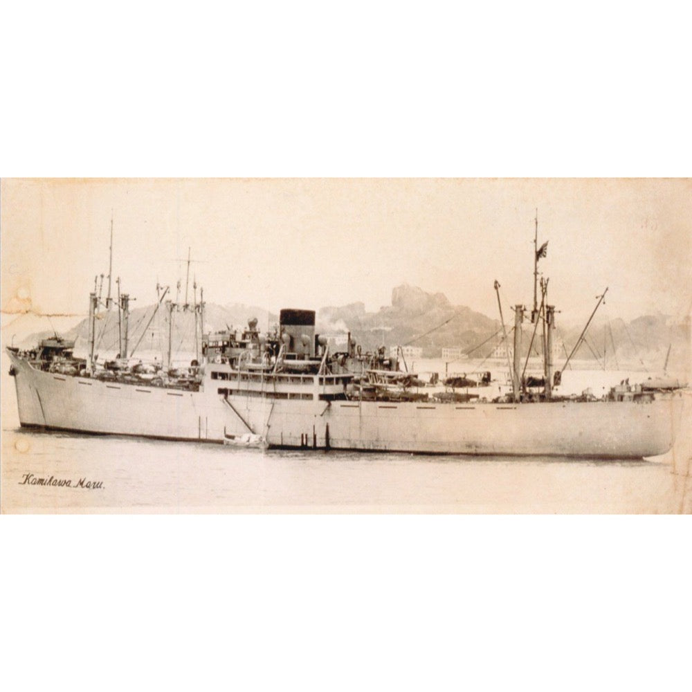 Aoshima A000974 1/700 Japanese Seaplane Tender Kamikawa-Maru
