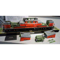 Aoshima A001000 1/45 Diesel Locomotive DD51 Limited Express Hokutosei