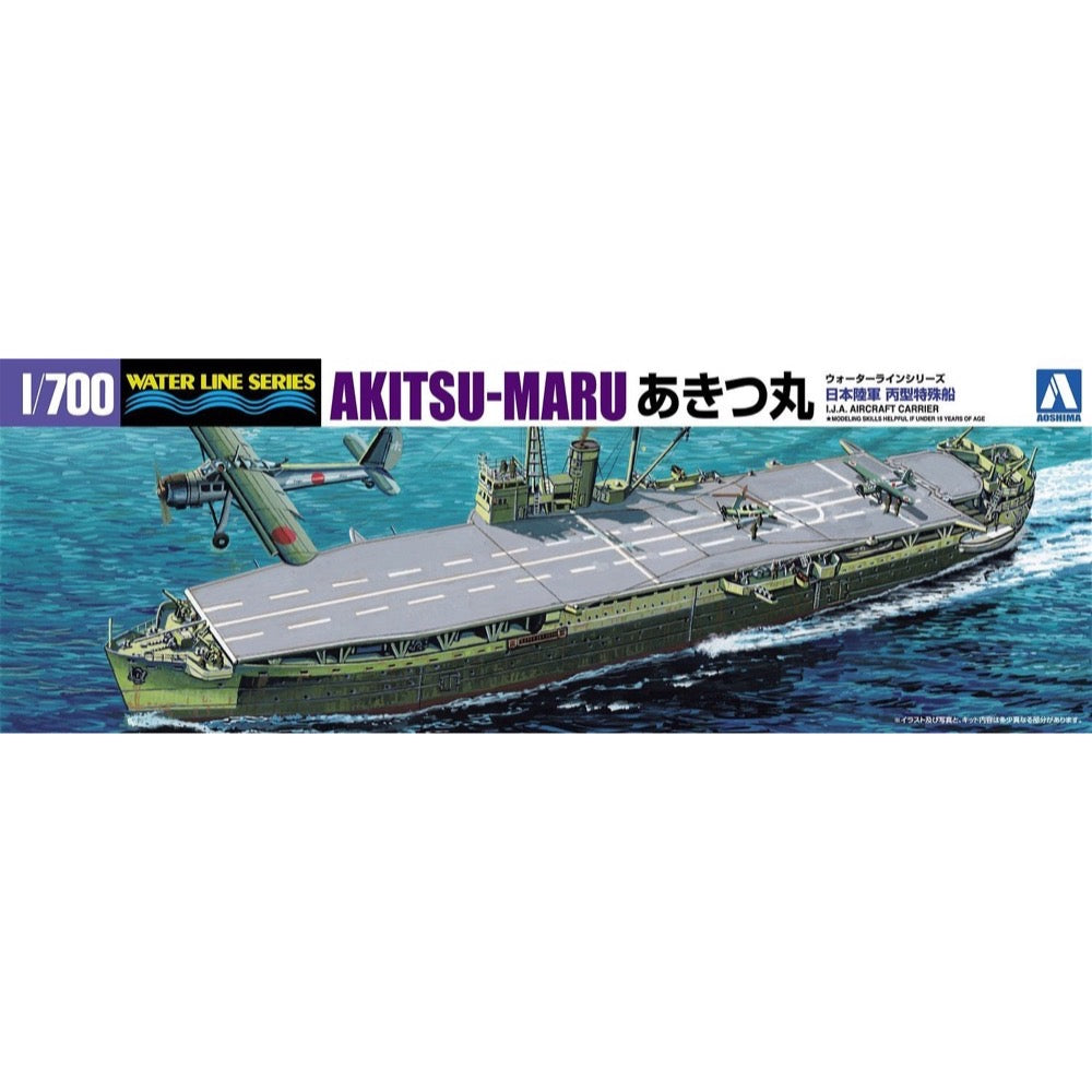 Aoshima 1/700 Special Ship Akitsumaru