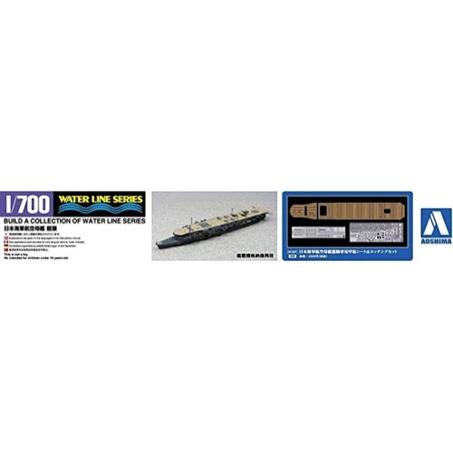 Aoshima A001239 1/700 I.J.N Aircraft Carrier Ryujo 2nd Upgrade Battle Solonsea Battle Of The Eastern Solomons