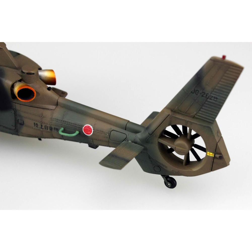 Aoshima A001434 1/72 JGSDF Observation Helicopter OH-1 Ninja