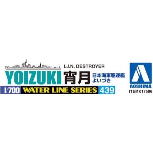 Aoshima A001758 1/700 IJN Destroyer Yoizuki