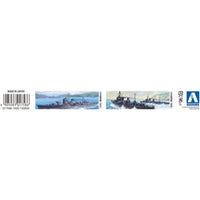 Aoshima A001758 1/700 IJN Destroyer Yoizuki