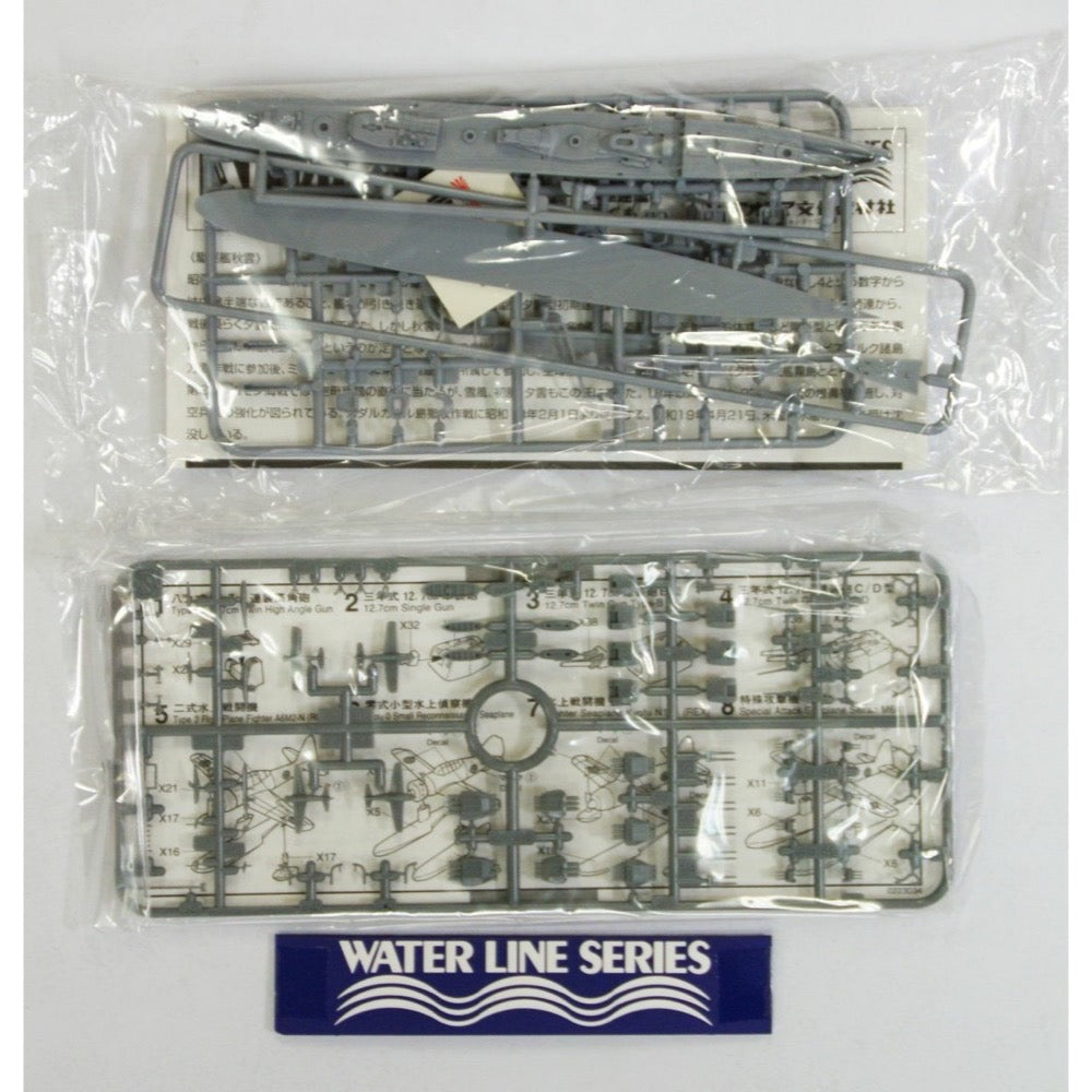 Aoshima A003396 1/700 IJN Destroyer Akigumo 1942
