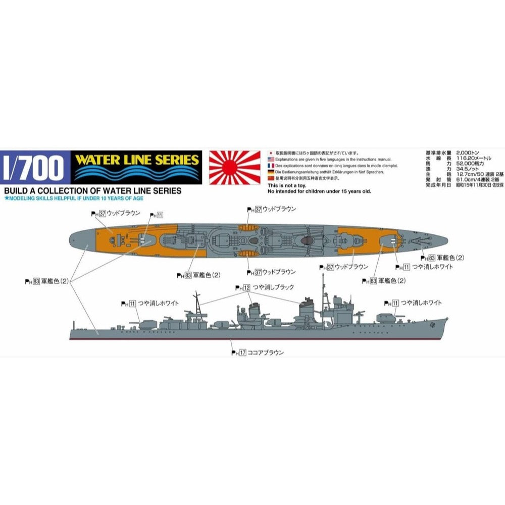 Aoshima A003779 1/700 IJN Destroyer Isokaze 1945