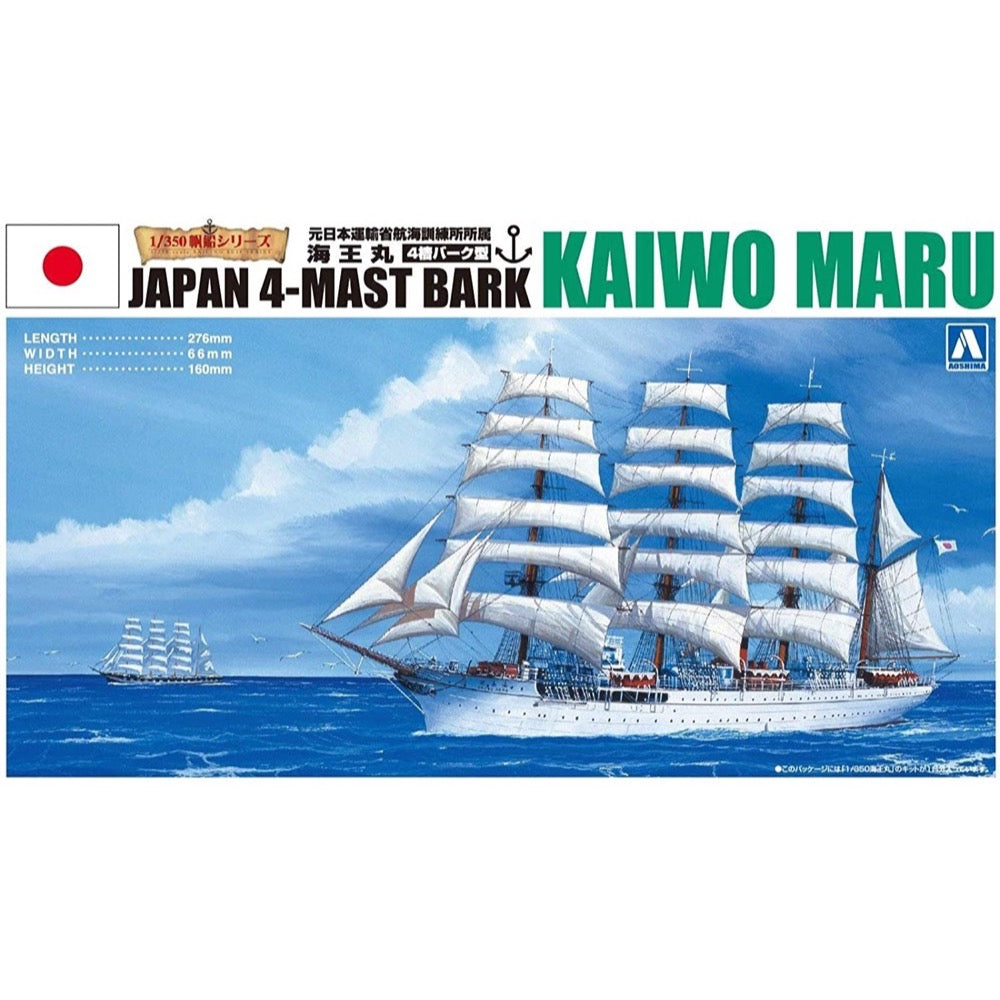 Aoshima A004213 1/350 Kaiwo Maru