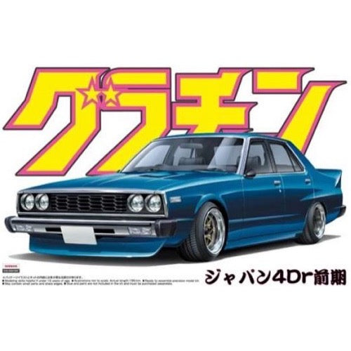 Aoshima 004273 1/24 Skyline Sedan 2000GT-E/S Nissan