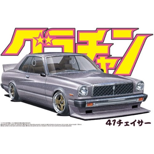 Aoshima 004274 1/24 Chaser HT 2000SGS Toyota