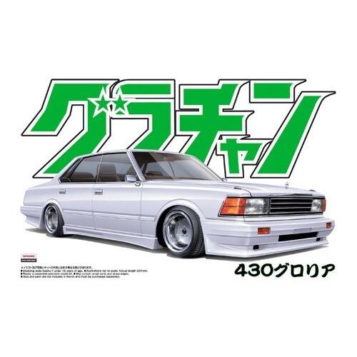Aoshima 4279 1/24 Gloria 4Dr Ht 280E Brougham Nissan