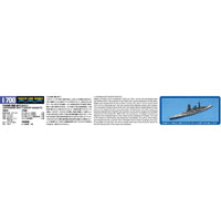 Aoshima A004510 1/700 IJN Battleship Nagato 1942 Updated Edition