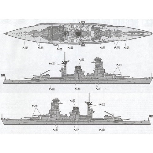 Aoshima A004511 1/700 IJN Battleship Nagato 1927 Winding Chimney