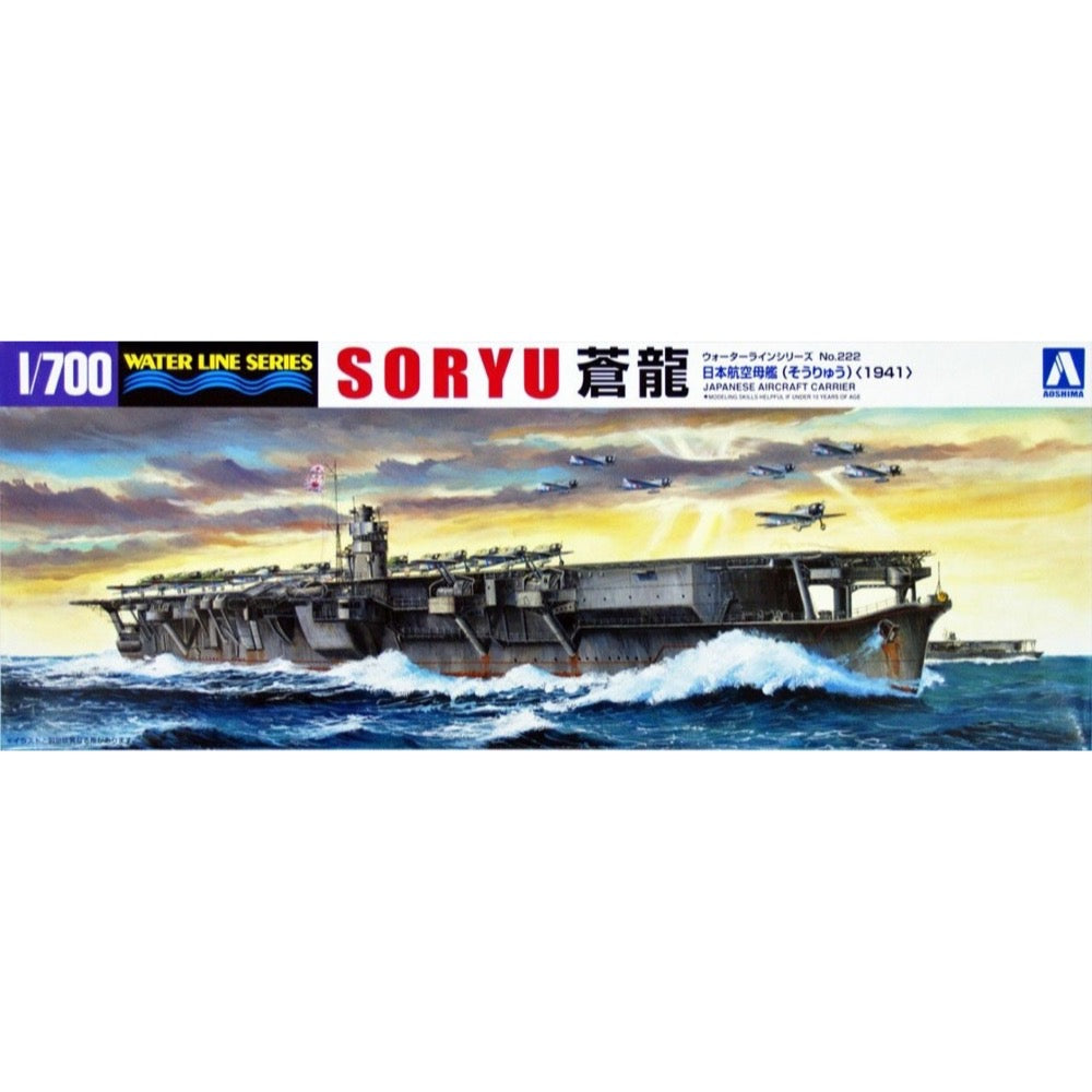 Aoshima A004515 1/700 IJN CV Soryu 1941