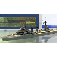 Aoshima A004543 1/700 I.J.N. Light Cruiser Kashii