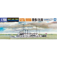 Aoshima A004547 1/700 I.J.N. Gunboat Seta Hira