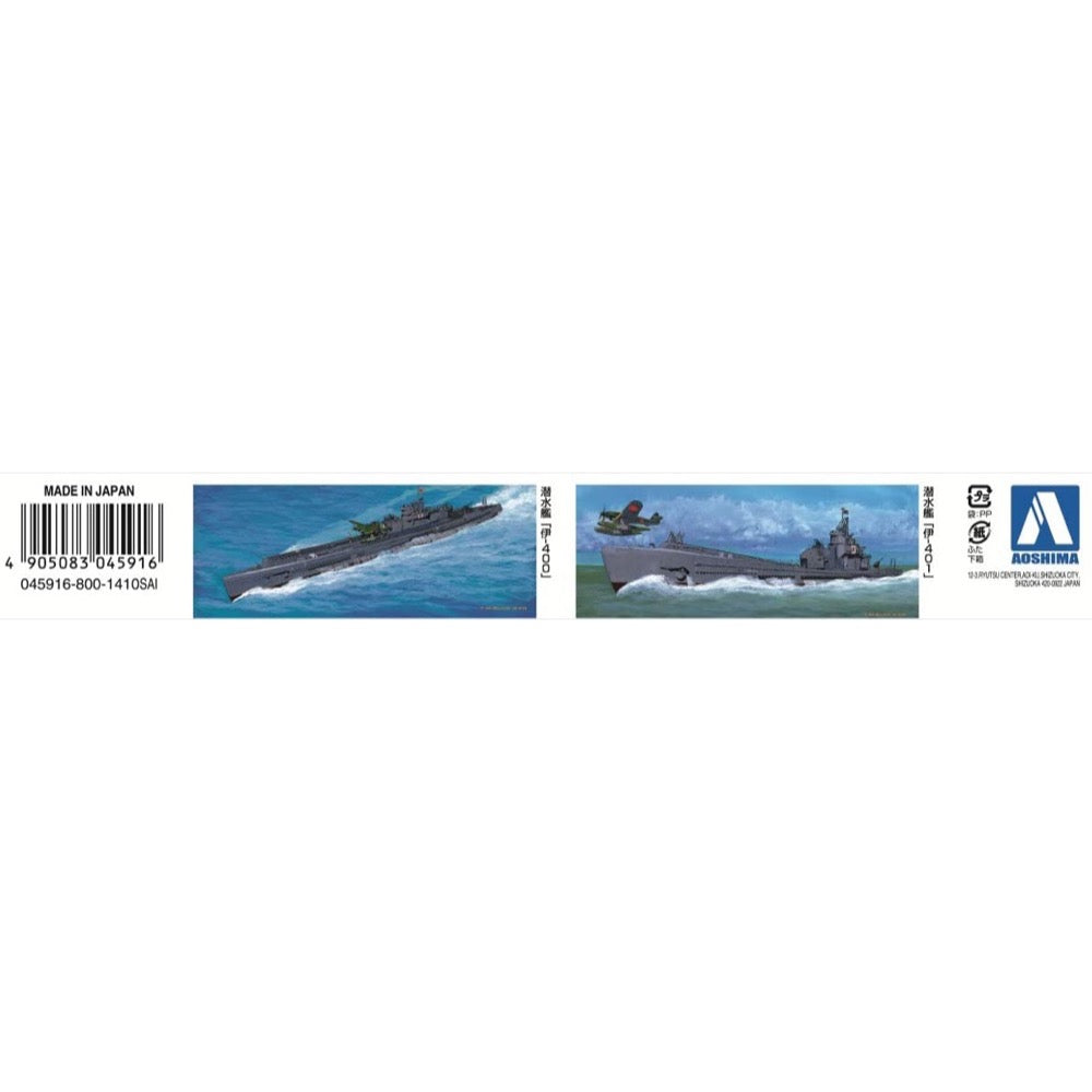 Aoshima A004591 1/700 IJN Submarine I-1 and I-6